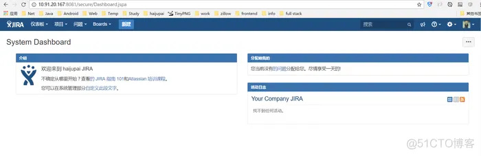 centos7 安装及破解 jira 7.3.3_ide_22